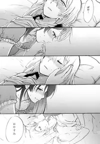 (C88) [Mushiyaki!! (Kanbayashi Makoto)] ENCORE! (Love Live!)