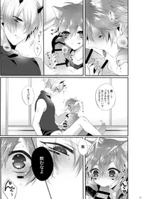 (Rockin' Shower #04) [Mitarashi Biyori (Kamemura)] Doki x2 Ninja Yashiki Trap!! (Show by Rock!!)