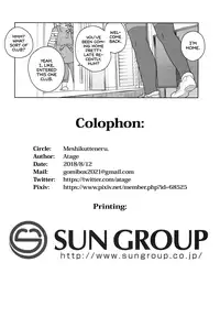 (C94) [Meshikutteneru. (Atage)] Teliot Jogakuen Benjo Onaho-bu | Teliot Women's Academy Cumdump Club [English] [sneikkimies]