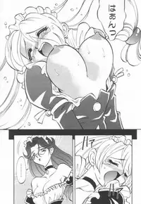 [Takaoka Motofumi] Maid Me Mad