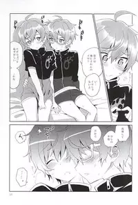 (C88) [Shuryousha (Urame)] Onii-chan Control (THE IDOLM@STER SideM)