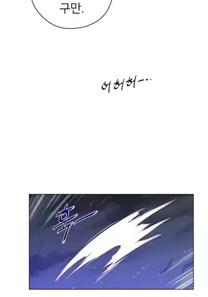 Perfect Half Ch.1-40.5