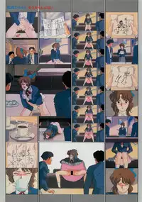 Cream Lemon Film Comics - To Moriyama Special "Soukamoshinnai (I Guess So)