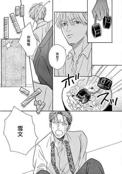 Lonely Playground 1-9