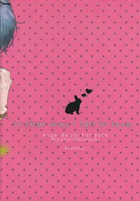[Atomic, (Minato)] Soushite Koi ni Ochiteyuku (Angel Beats!)