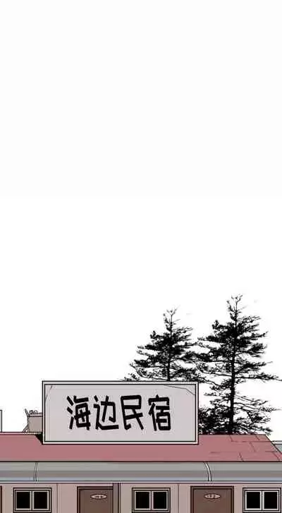 慾望人妻 1-40