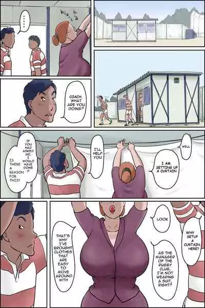 [Zenmai Kourogi] Chichiyama Sensei no Ippon Tarinai [English]