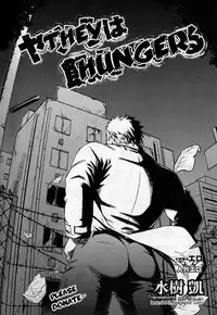 [Mizuki Gai] Yatsura wa Ueteiru | They Hunger (Nikutaiha Vol. 19 Kiwame!! Ero) [English] [Leon990 Scanlations]