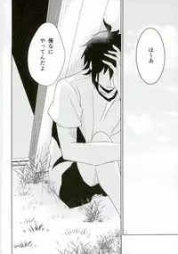 (HaruCC22) [7days (Ineminori)] Complex Verse (Final Fantasy XV)