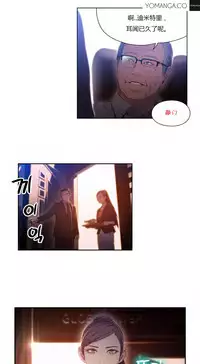 [Park Hyeongjun] Sweet Guy Ch.22-41 (Chinese)