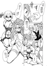 [Purin House (Hirate Miki, Nakai Kana)] Ge purin (Darkstalkers) [Digital]