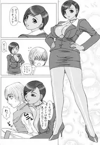 [Angel Ravishment] Excite Cherry Hi-res