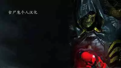 (C96) [Circle Taihei Tengoku (Horikawa Gorou)] Hahako Ruten Gekan [Chinese] [食尸鬼个人汉化]