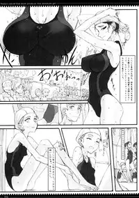 (C79) [Zettai Shoujo (Raita)] Mahou Shoujo Soushuuhen 2