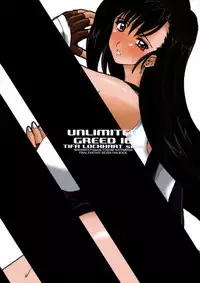 (SC45) [Wakanaya (Kappa Yoshimi)] Unlimited Greed 16 Tifa Lockhart Side (Final Fantasy VII)