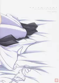 (CR33) [SEITOKAISHITSU (Akimoto Dai)] SHIRO-YUME (Suigetsu)