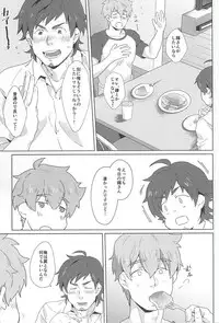 (Dramatic Change 4) [Inumatsuya (Shirai Ten)] Teru-san Oishii desu! (THE IDOLM@STER SideM)