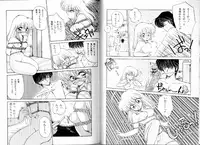 [Ramiya Ryou] PRETTY AFTERNOON