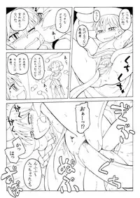 [PH-BU] Sirens big book 4