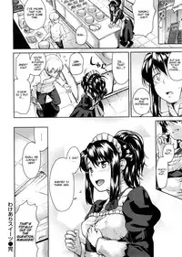 [Aduma Ren] Koimitsu Fragrance [English] [Decensored]