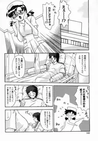 [Gabri-l] Koakumateki koukishin