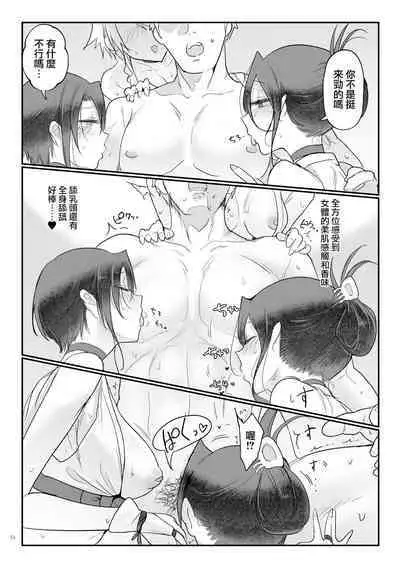 Mesudachi Onsen Ana No Yu