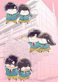 Boku-tachi wa Hinkou Housei