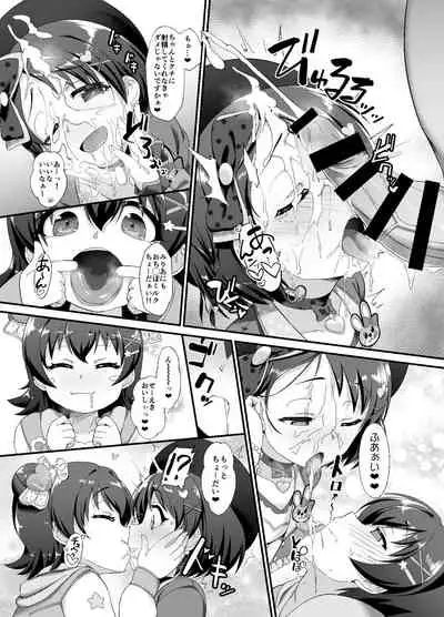 [CHARAN PORAN (Nekono Matatabi)] Chie to Miria wa Mesugaki Tenshi (THE IDOLM@STER CINDERELLA GIRLS) [Digital]