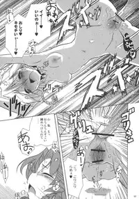 (C70) [Gutenberg no Musume (KnightO Satoshi)] Kajin Komusume Chuuka na Meiling! (Touhou Project)