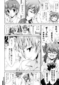 [Yuiga Naoha] Mousou Gokuraku Yumekibun