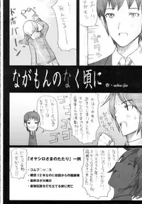 (SC33) [STUDIO T.R.C. (Fuzuki Yoshihiro)] Haruiro Overture (The Melancholy of Haruhi Suzumiya)