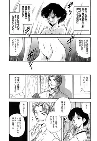 [Yamamoto Johanne] J.P.S - Justice & Peace Spirits