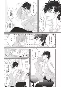 (Mitsu ni Tsukarite Fuji wa Saku) [Suigetsu-tei (Suigetsu Buna)] Ai to Yokubou no Manima ni - Do It on Your Love and Lust (Touken Ranbu)