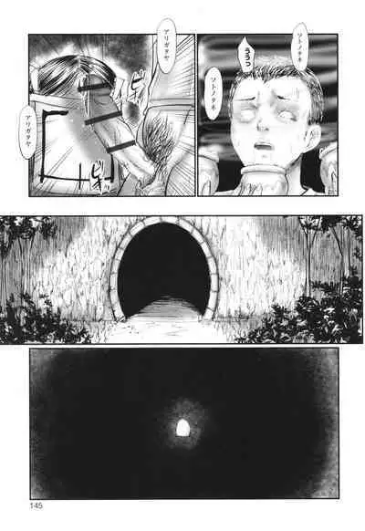 Futsu Kimimura Itaike Hentai Inbi