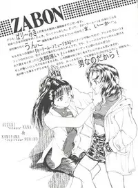 [Anthology] Bishoujo Doujinshi Anthology 18 - Moon Paradise 11 Tsuki no Rakuen (Bishoujo Senshi Sailor Moon)