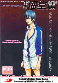 Gekkan Pro Tennis Special Edition (Prince of Tennis) [Inui X Kaidoh] YAOI -ENG-