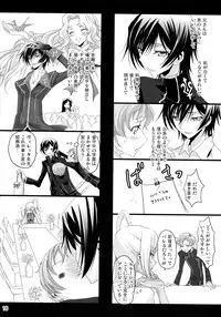 [Reflection (Panta)] Mainichi ga Kinenbi (Code Geass)