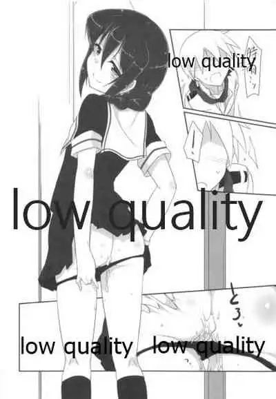 (Saikai no Akatuki 9) [Silver Way (Shirogane)] Teitoku no Sei da yo? Kai (Kantai Collection -KanColle-)