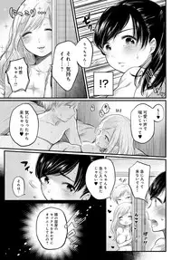 COMIC Anthurium 2016-07 [Digital]