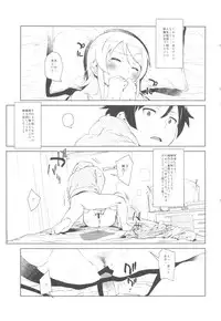 (C85) [†NIL† (Fujibayashi Haru)] Hoshikuzu Namida 2 (Ore no Imouto ga Konna ni Kawaii Wake ga Nai)