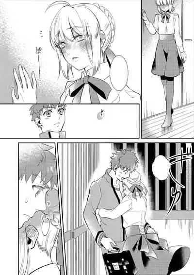 (Super ROOT4to5 2018) [Atama Ohanabatake (Otama)] Nonde Nomarete (Fate/stay night) (Textless)