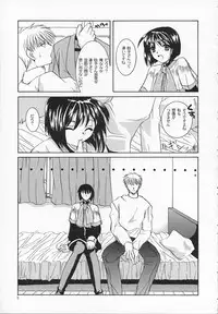 [Taiyakiyaketa (Ikeda Hideko)] Chi no Mokutousha - Silent Prayer in Earth (Kanon)