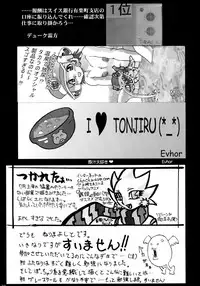 (C66) [KEBERO Corporation (Various)] Shin Hanzyuuryoku IX (Various)