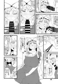 (Kouroumu 10) [Moeru Gomi (Ogata Hiro)] Settai Play (Touhou Project)