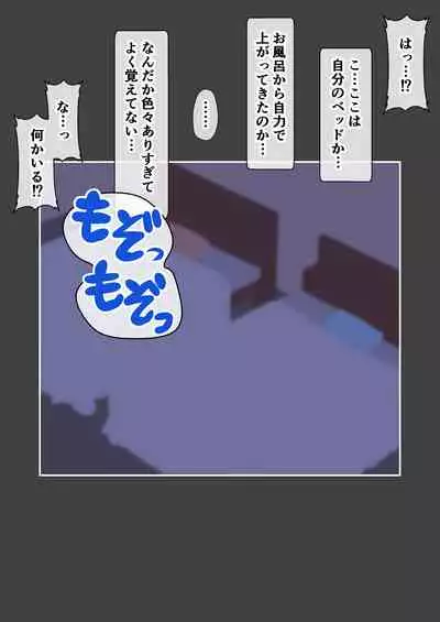 [Emuo Koubou (Yonesuke)] Doesu rori-tachi no Skin Ship - sukinshippu -