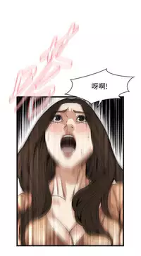 偷窥72-93 Chinese Rsiky