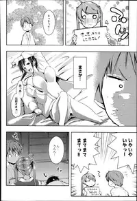 [Kaiduka] Ero Life Ch.1-5