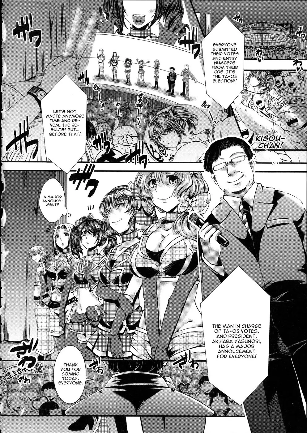 Idol Decay [Wickedness] (Tank Version)