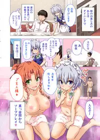 [Kamikadou (Ginyou Haru)] Gensoukyou Rakuenka Keikaku 16 (Touhou Project) [Digital]