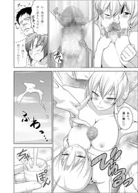 [Circle Eden (Diisuke)] Onsen de Boin-Boin Aneki-tachi ni Bokki o Misetsukeru Hon (Touhou Project) [Digital]